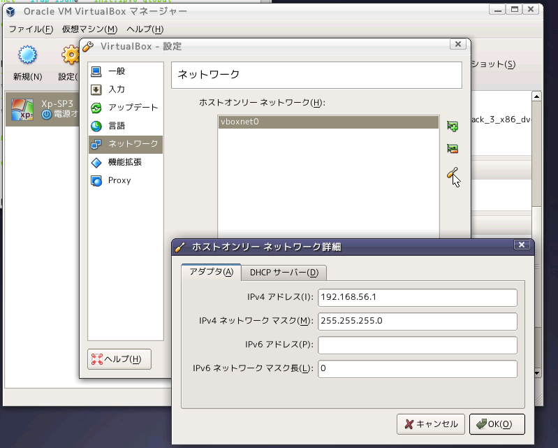 VirtualBox1.png