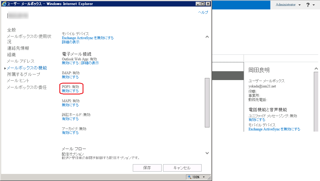 Ex_2013_POP3_Set5.png