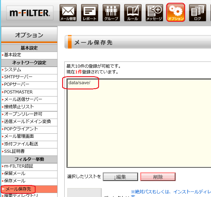 mFilter9.png