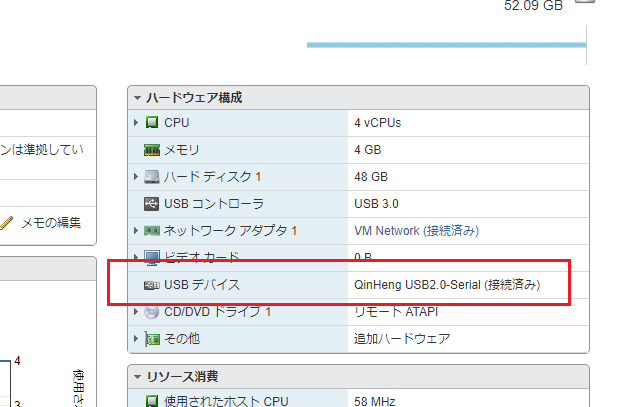 ESXi-USB3.png