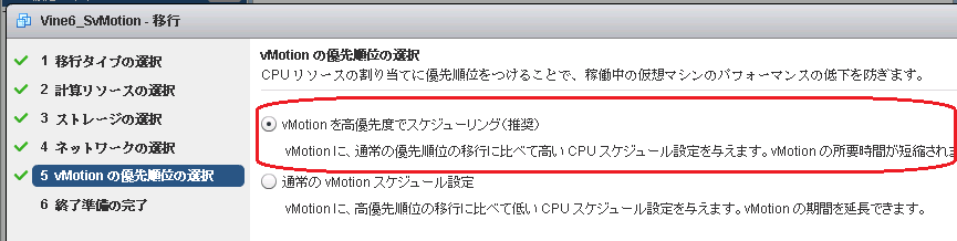 SvMotion6.png