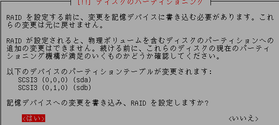 raid_12.png
